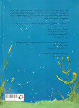دو پری دندان(آپریل و آپریکا)